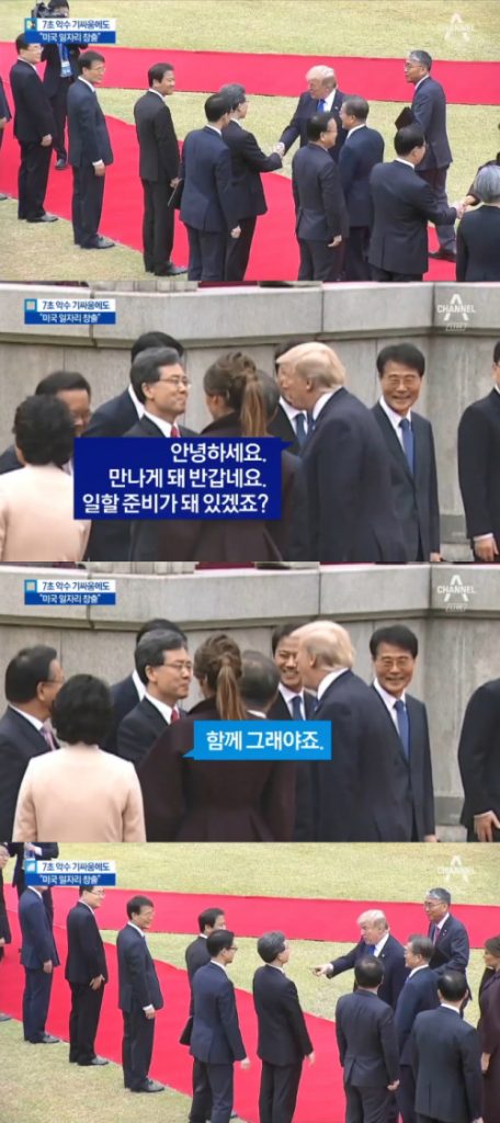 김현종 국제외교 fta 총책임자