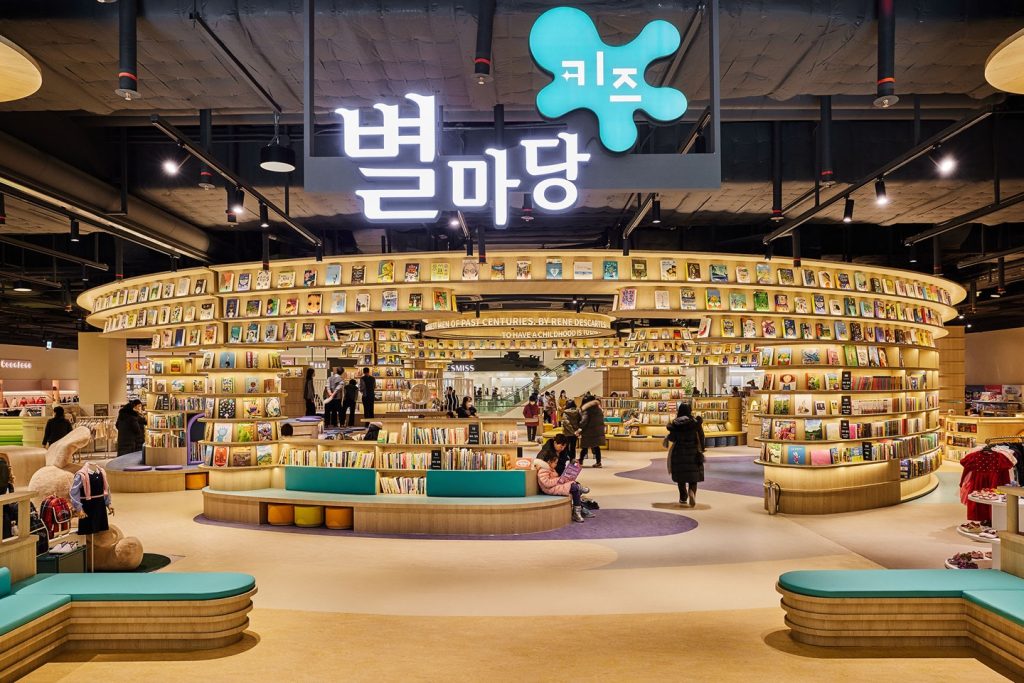 스타필드 수원 도서관 서적
카페 음악 낭만
