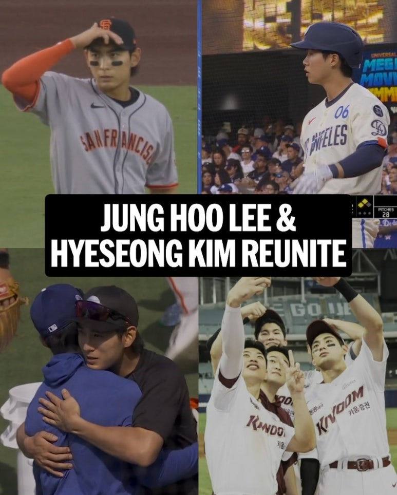 야구 프로야구 mlb kbo 메이져리그 최고