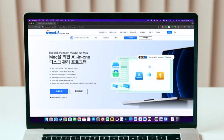 애플 맥 디스크 복제 ios 프로그램