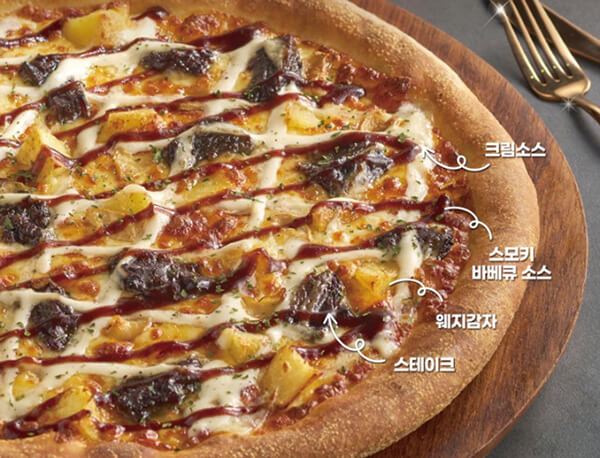 피자 흑백요리사 우승 인정 트렌드 맛집 핫플