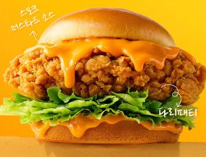 햄버거 트랜드 브랜드 프렌차이즈 맛집 유명 광고