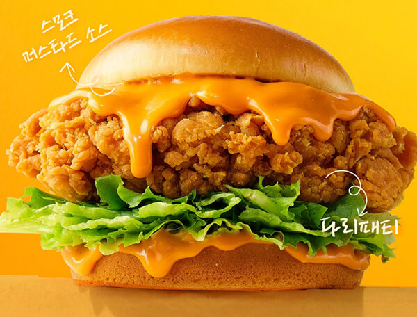 햄버거 트랜드 브랜드 프렌차이즈 맛집 유명 광고