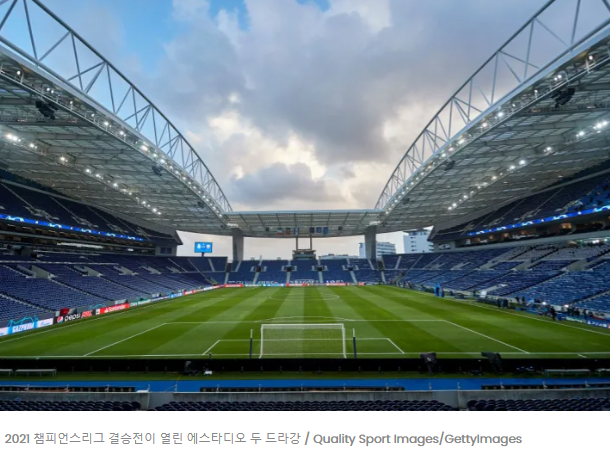 월드컵 2030년 개최 유럽 개최국 결승전