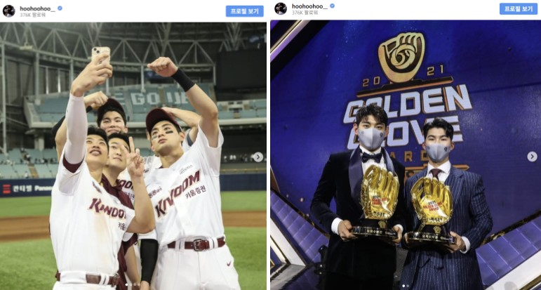 야구 프로야구 mlb kbo 메이져리그 최고