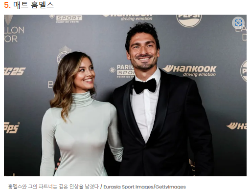 패션 발롱도르 순위 패션스타 축구선수 슈퍼스타 스타일