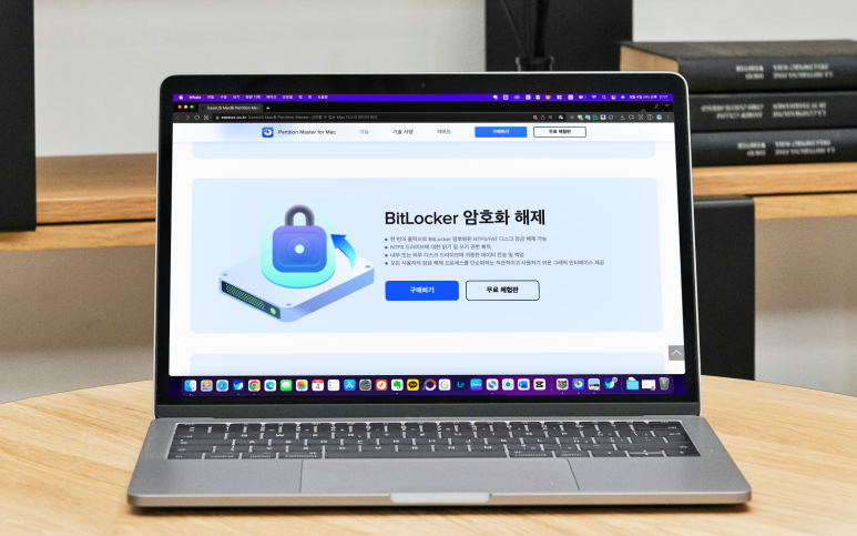 애플 맥 디스크 복제 ios 프로그램