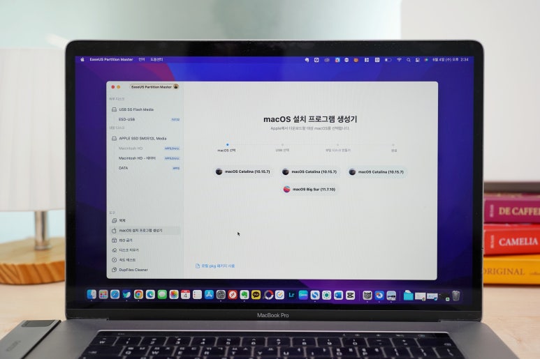 애플 맥 디스크 복제 ios 프로그램