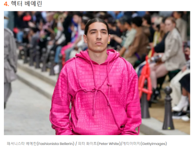 축구 축구선수 패션 패션스타 명품 하이엔드