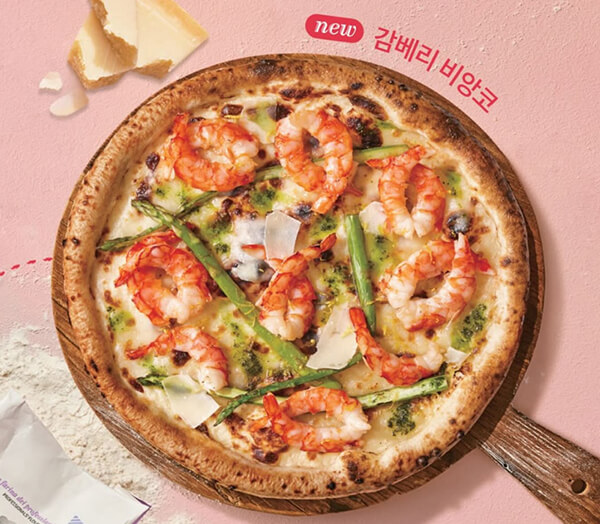 피자 흑백요리사 우승 인정 트렌드 맛집 핫플
