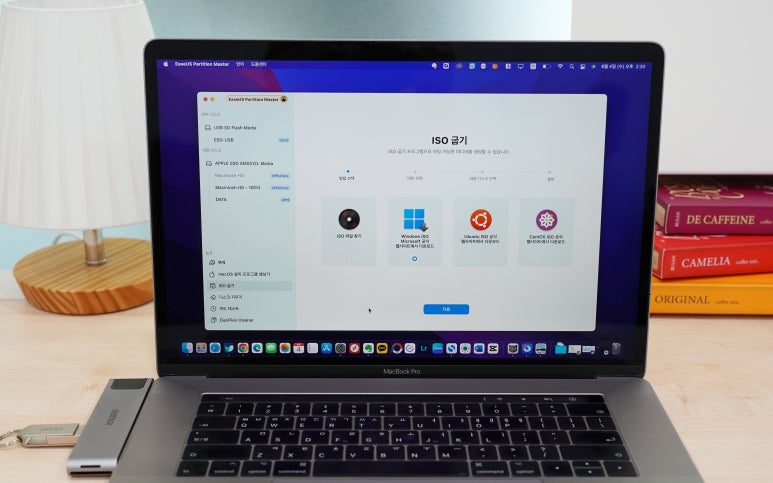 애플 맥 디스크 복제 ios 프로그램