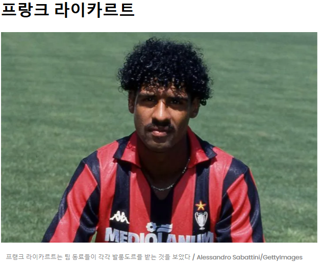 발롱도르 축구 프로축구 상 최고선수 미수상 