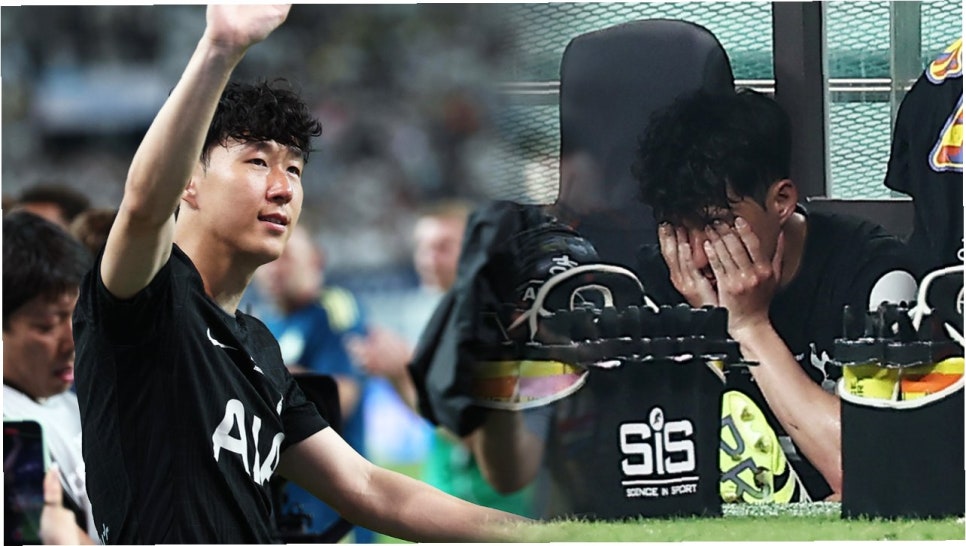 손흥민 축구 고별전 토트넘 lafc 미국 영국