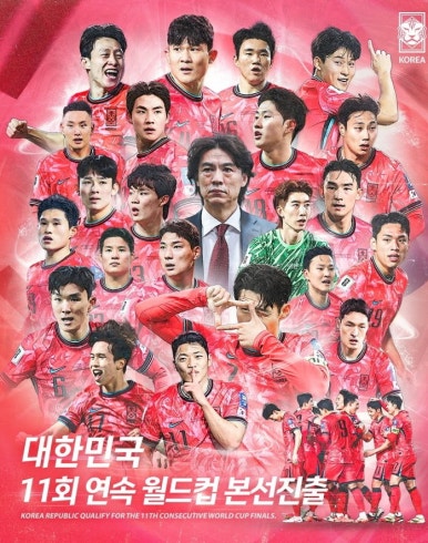 월드컵 북중미 2026 진출 본선 일정 축구
