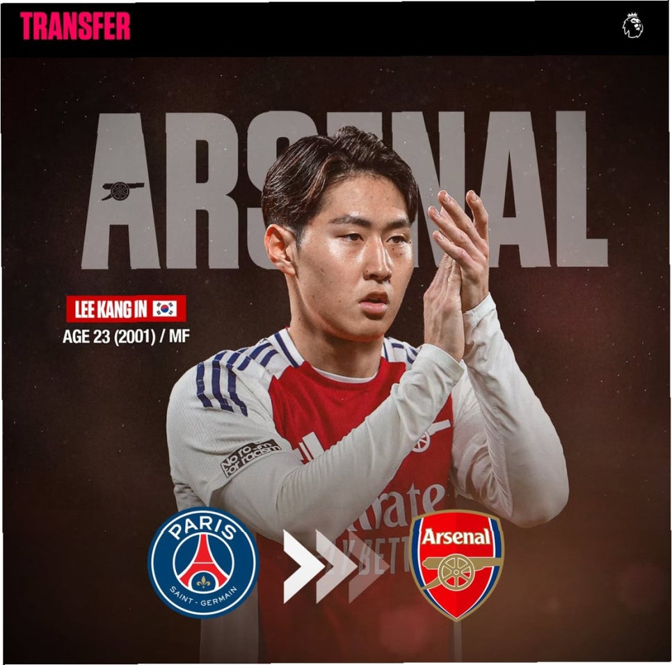 이강인 축구 이적설 이적 epl psg 아스날 맨유