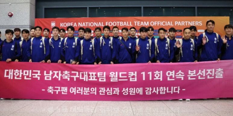 월드컵 북중미 2026 진출 본선 일정 축구