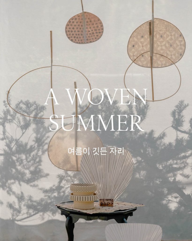 신세계 백화점 하우스오브신세계 헤리티지 전시 한국 전통 고예 현대미술