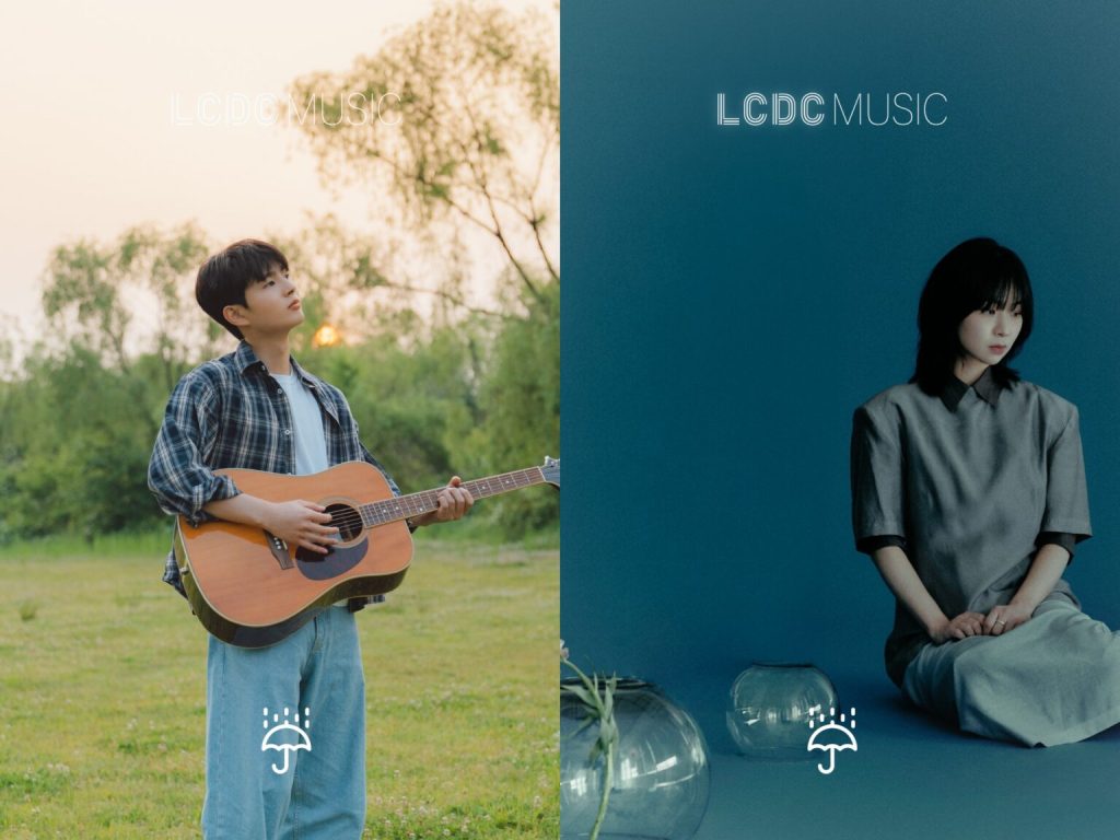 성수동 복합문화공간 lcdc 서울 여름 시그니쳐 콘텐츠 레이니데이 프로젝트