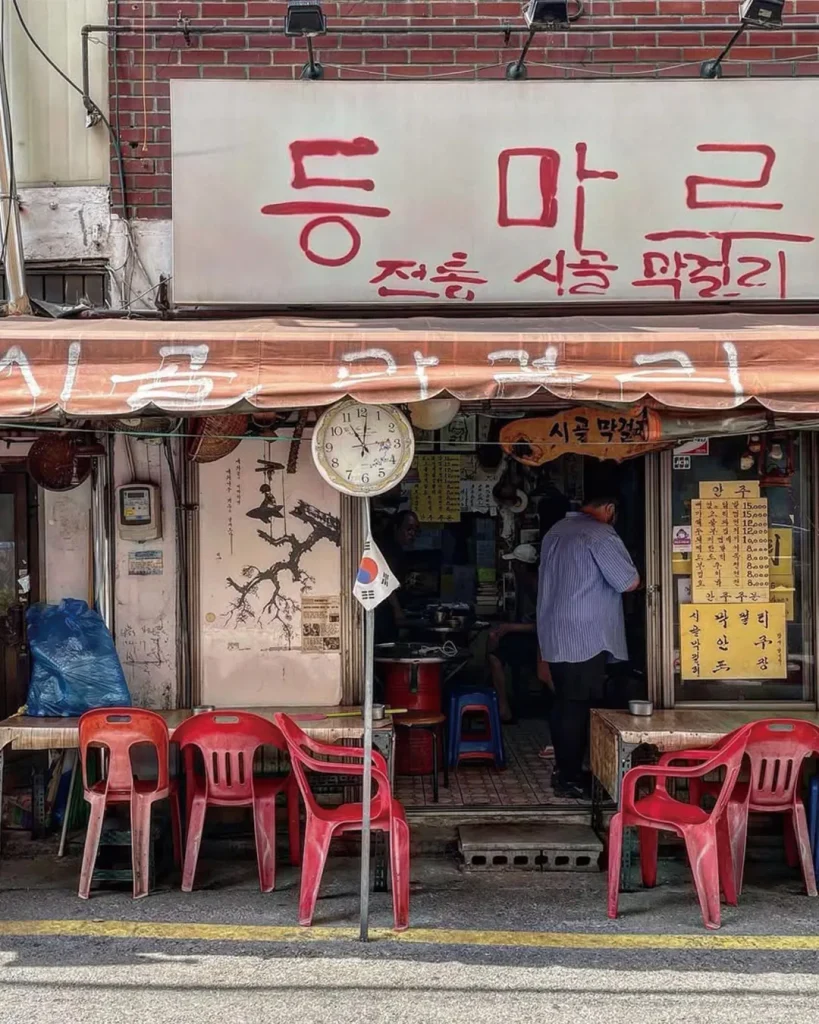 야장 서울 맛집 핫플레이스 가을 계절 을지로 직장인 