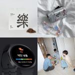 트랜드 코리아 2026 소비 ai 시대 분석