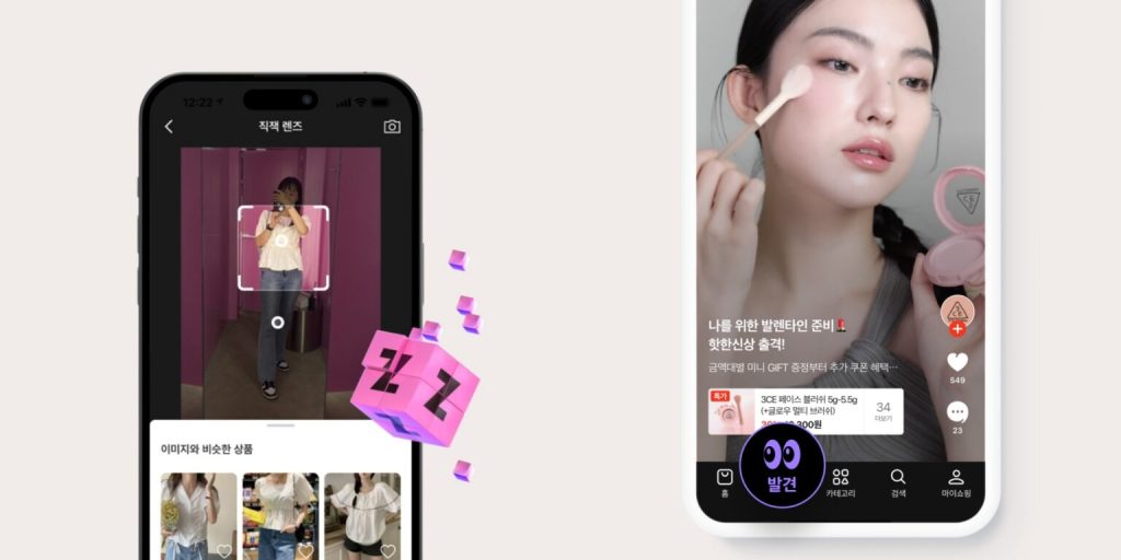 트랜드 코리아 2026 소비 ai 시대 분석