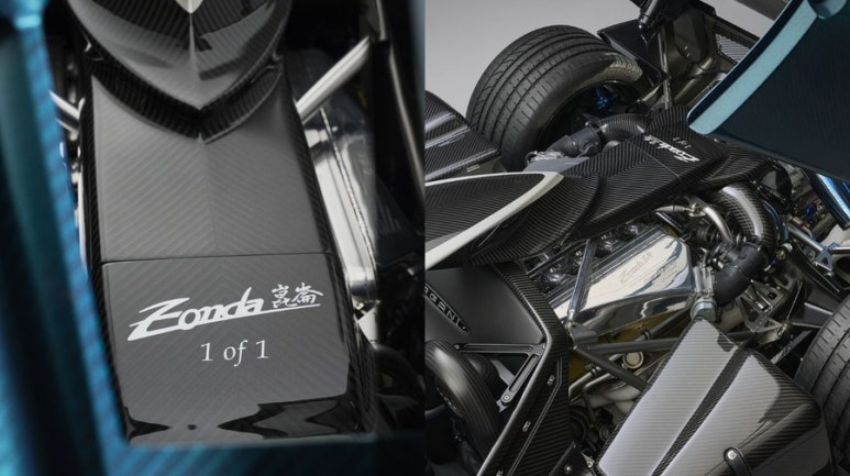 파가니 존다 우니코 전설 귀환 26년 1대 제작 주문 한정판 