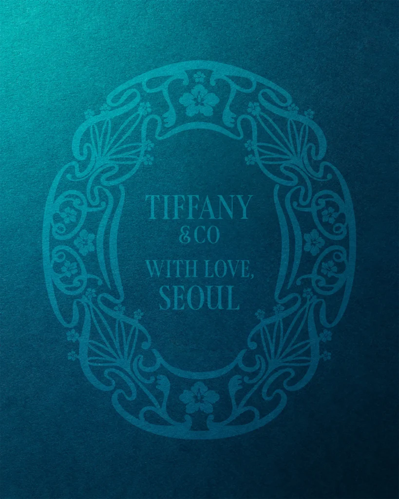 Tiffany & Co<With Love, Seoul> 展示:188年の愛と遺産、ソウルで出会う 6 티파니 티파니앤코 잠실 서울 대한민국 전시 하이엔드 럭셔리 주얼리 하이주얼리 명품 패션