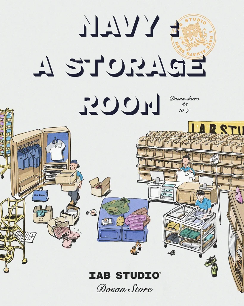 finally offline: iApp Studio opens its first brick-and-mortar store in Dosan with the 'Soujango' concept 2 오프라인매장 오픈 도산 강남 도산공원 빈지노 래퍼 아이앱스튜디오