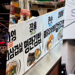 전시 팝업 2025 올해 베스트 챈덤 오프라인 공간 감성 컬쳐