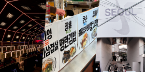 전시 팝업 2025 올해 베스트 챈덤 오프라인 공간 감성 컬쳐