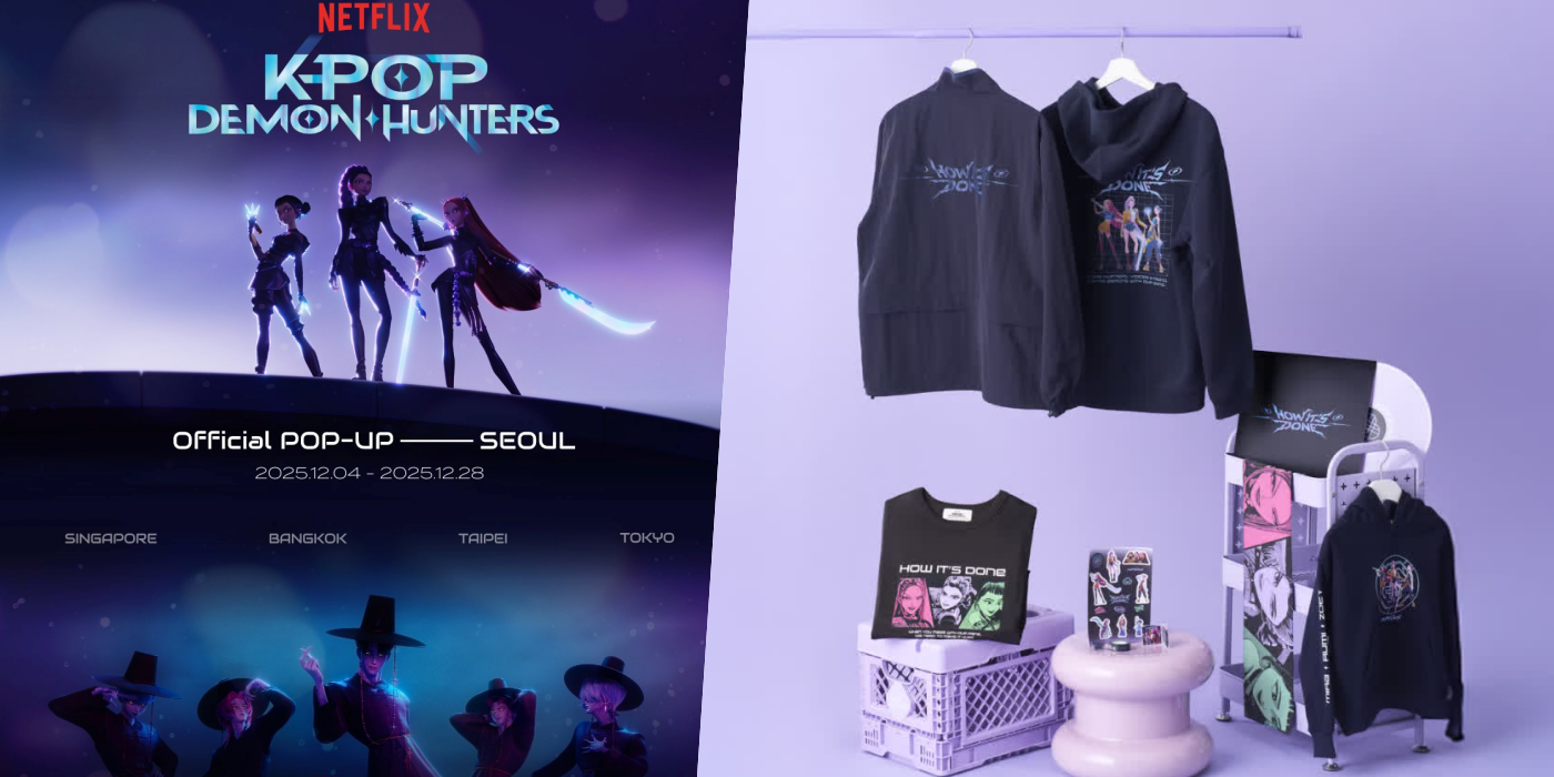 케이팝데몬헌터스 케데헌 넷플릭스 애니메이션 굿즈 팝업 성수 골든