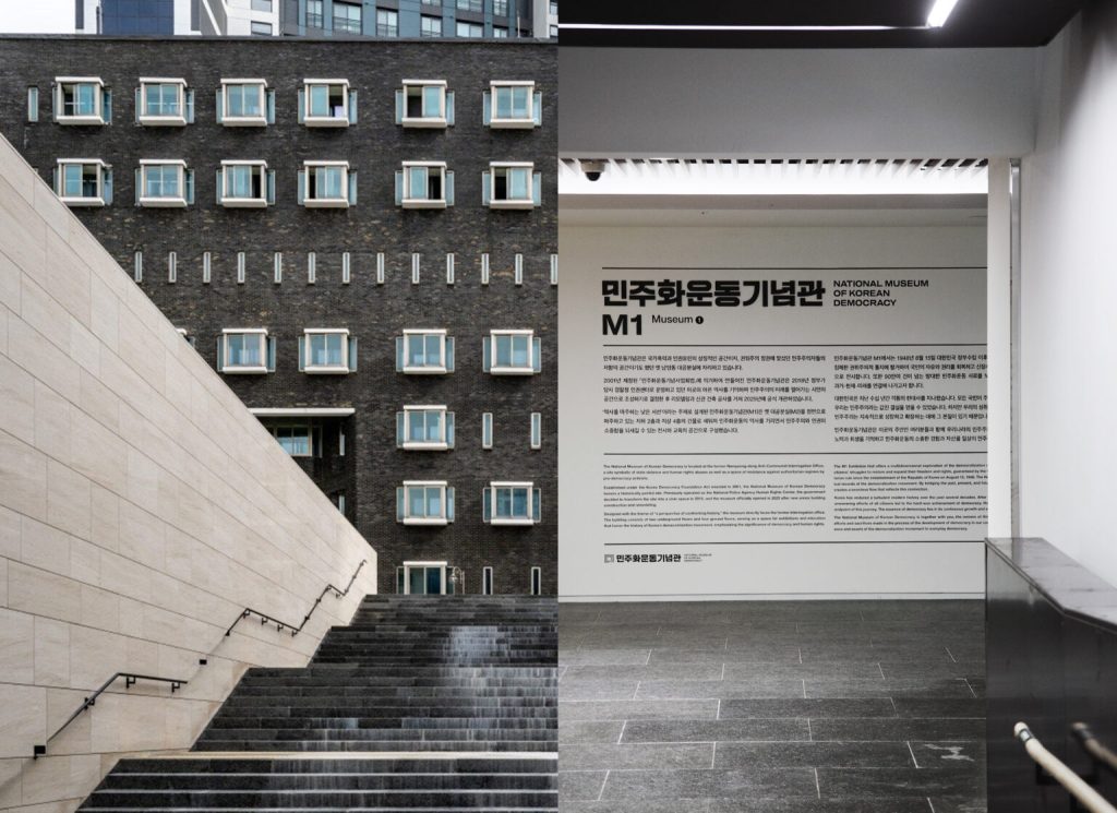 남산 근현대 건축 탐방: 힐튼 서울 전시와 함께 걷는 시간 여행 12 남산 장소 핫플 건축 근현대 탐방 힐튼 서울 자서전