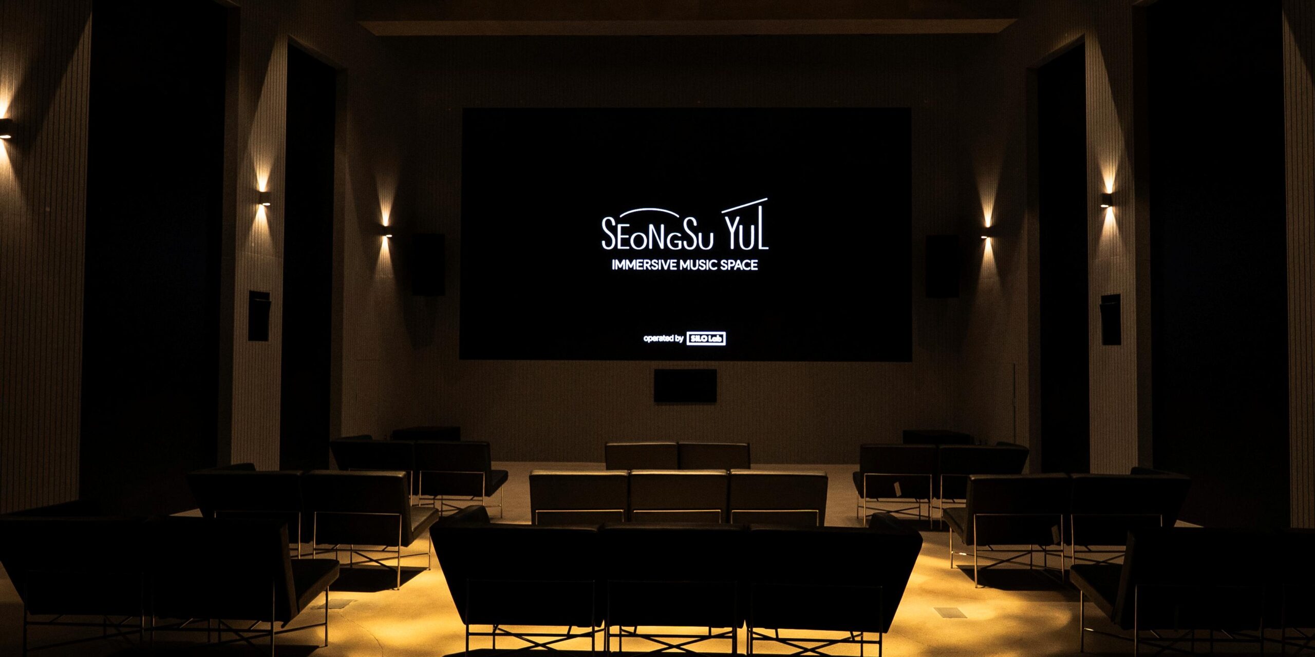 돌비 애트모스 사운드부터 움직이며 듣는 경험까지 성수 율뮤직