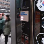 원화 가치 최저