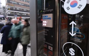 원화 가치 최저